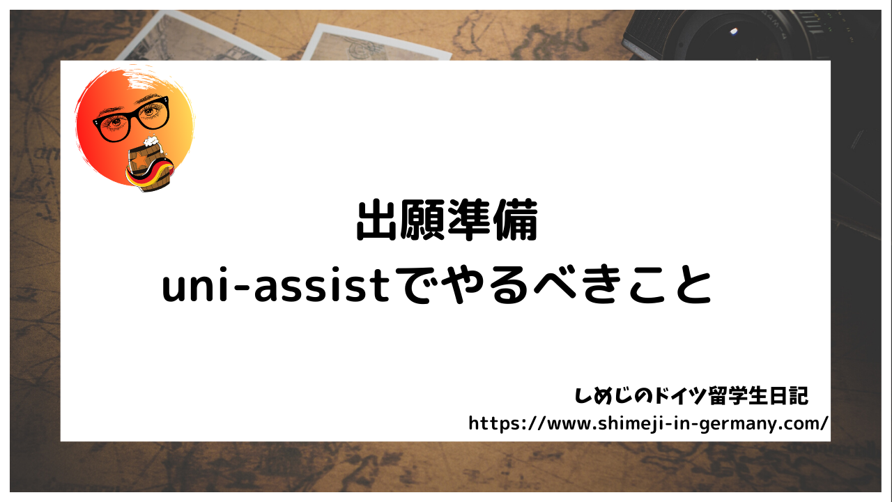 uni-assist