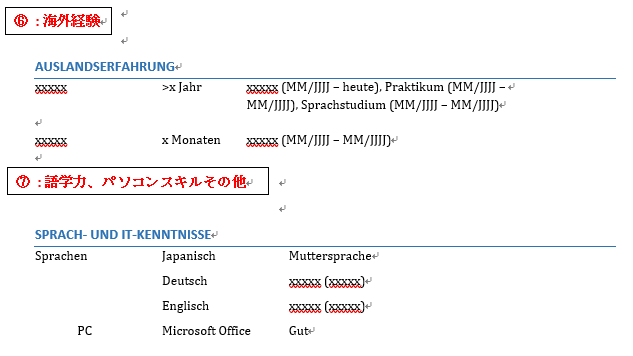 自動生成された代替テキスト: 
⑥海外経験
AUSLANDSERFAHRUNGV
>xJahr
XMonaten
SPRACH-UNDIT-KENNTNISSEV
⑦語学力、パソコンスキルその他
(MM/JJJJ-heute).Praktikum(MM/JJJJ
MM/JJJJ).Sprachstudium(MM/IIII-MM月川ト
(MM/IIIIMM/JJJJY
Sprachen
Japanisch
Deutsch
Englisch
MicrosoftOmce
Muttersprache
Gut*'