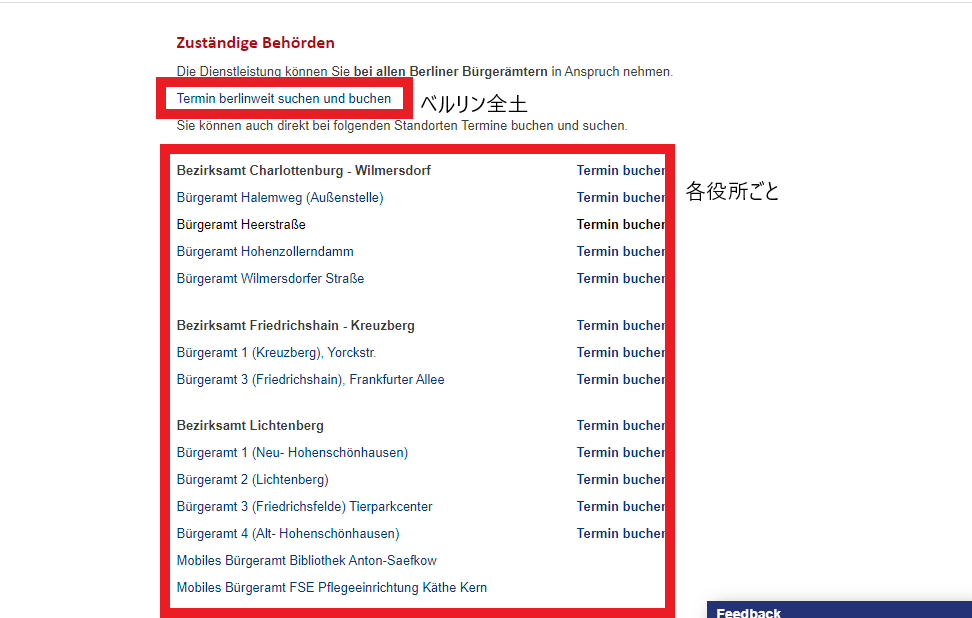 自動生成された代替テキスト: 
Dienstleistungen Standorte 
Terminvereinbarung 
Online-Verfahren 
App 
Themen 
Termin- 
vereinbarung 
Hinweise 
Termin ändern 
Datenschutzerklärung 
Terminvereinbarung 
Dienstleistung 
Datum 
Anmeldung einer Wohnung 
Bitte wählen Sie ein Datum: 
März 2020 
verfügbar 
ausgebucht 
April 2020 
SA 
07 
02 
23 
30 
03 
10 
17 
24 
31 
Ml 
04 
11 
18 
25 
00 
05 
19 
26 
FR 
06 
20 
27 
08 
MO 
20 
27 
01 
07 
14 
21 
28 
01 
08 
15 
22 
29 
02 
23 
30 
FR 
03 
10 
24 
SA 
so 
An blau unterlegten und unterstrichenen Tagen sind noch Termine verfügbar. 
An rot unterlegten Tagen sind alle Termine ausgebucht. 
Berlin 
Hinweise aufgrund 
der Corona-Pandemie 
Hygiene 
Bild: Photo-K - Fotolia.com 
Bitte beachten Sie etwaige 
Hinweise zu den 
Öffnungszeiten der Behörden- 
Standorte. 
Bürgertelefon 115 
115) 
Bild: 