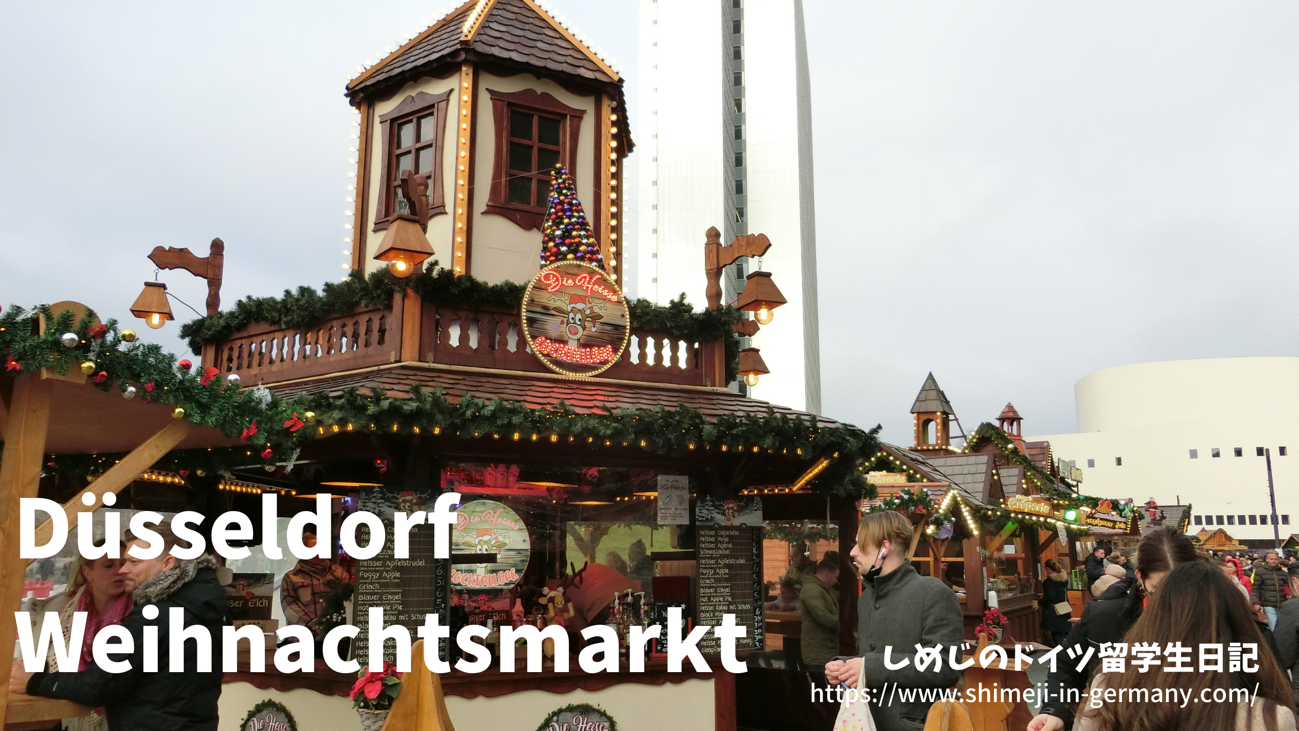Düsseldorf Weihnachtsmarkt